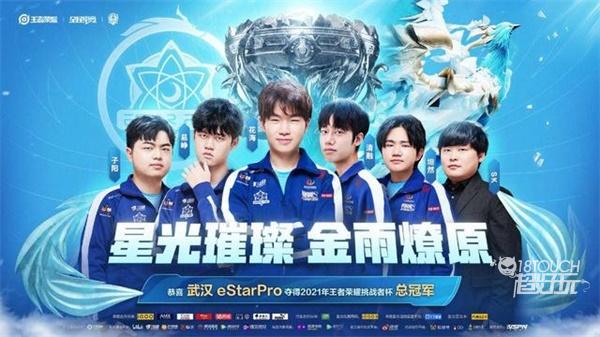 斯为未来持 斯为未来持